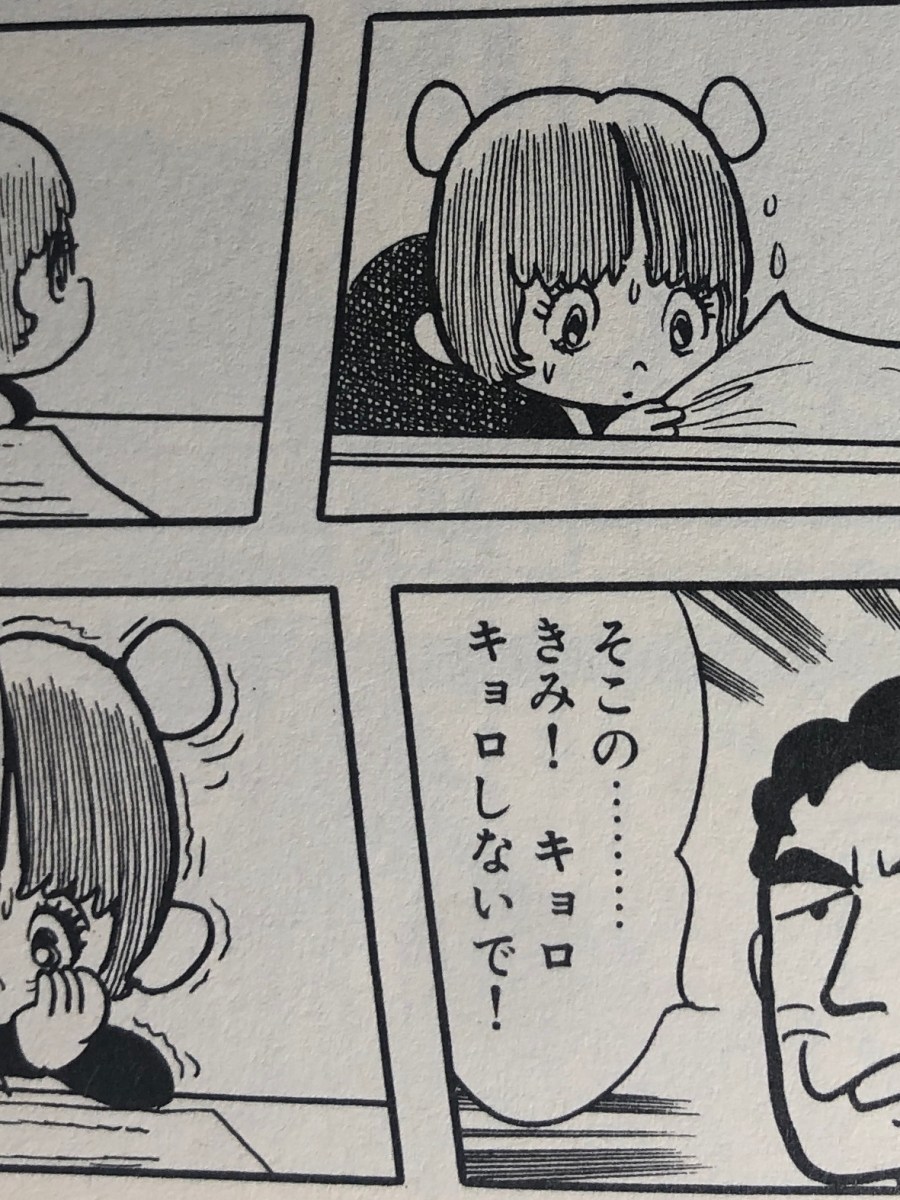 日本語教育能力検定試験やよのさ（１）