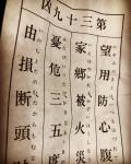 21万円の行方