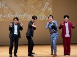 『コントの虎 漫才の狼』