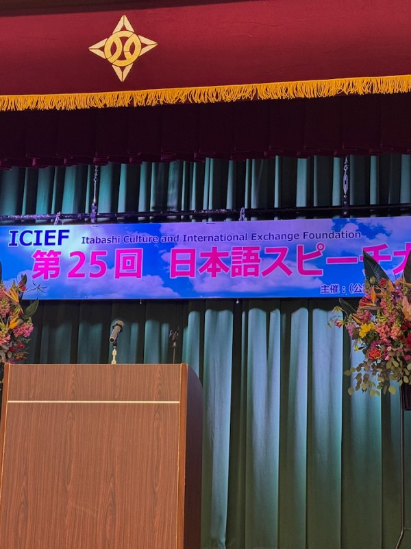 日本語スピーチ大会