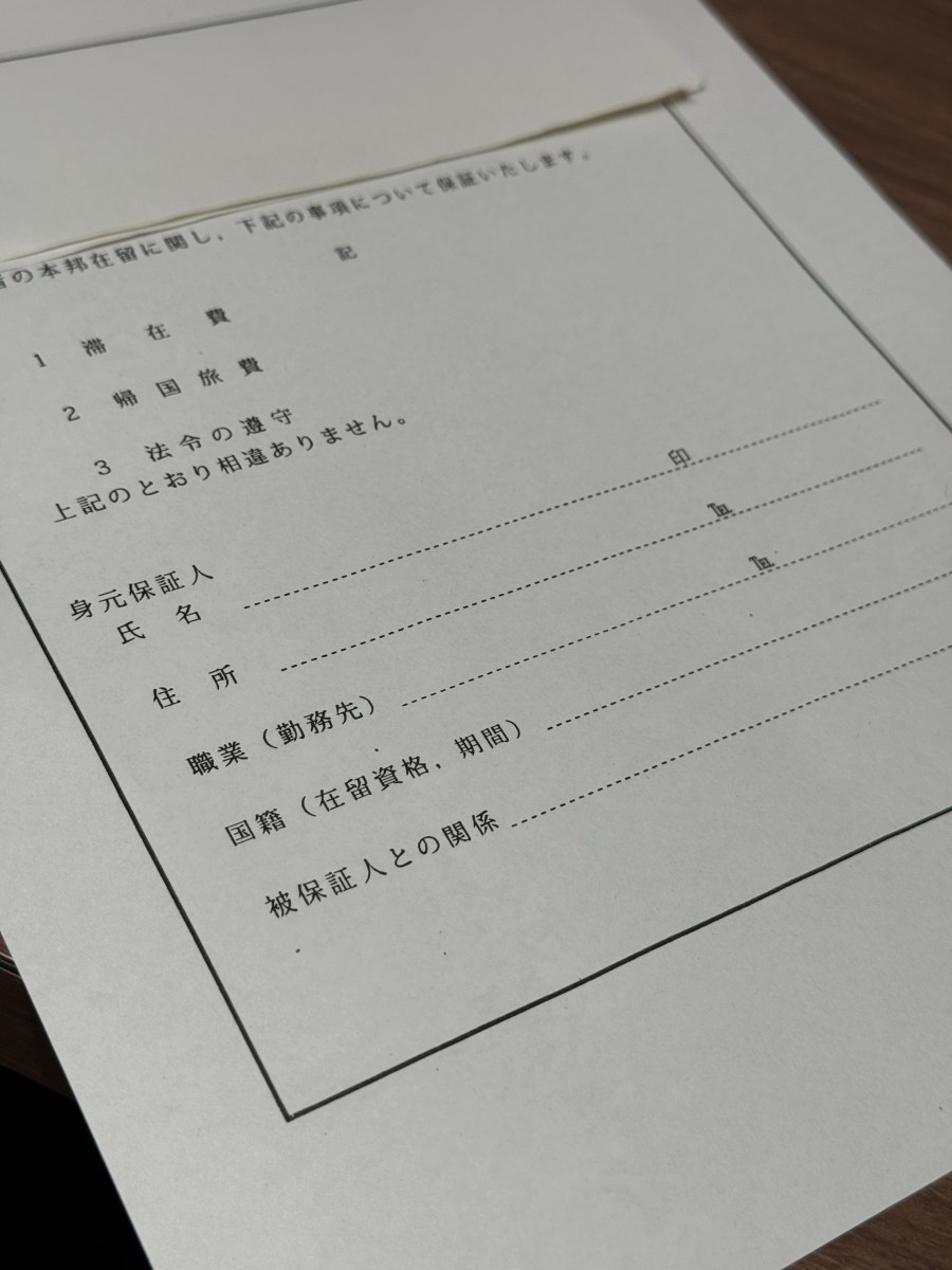 保証人のポロシャツ