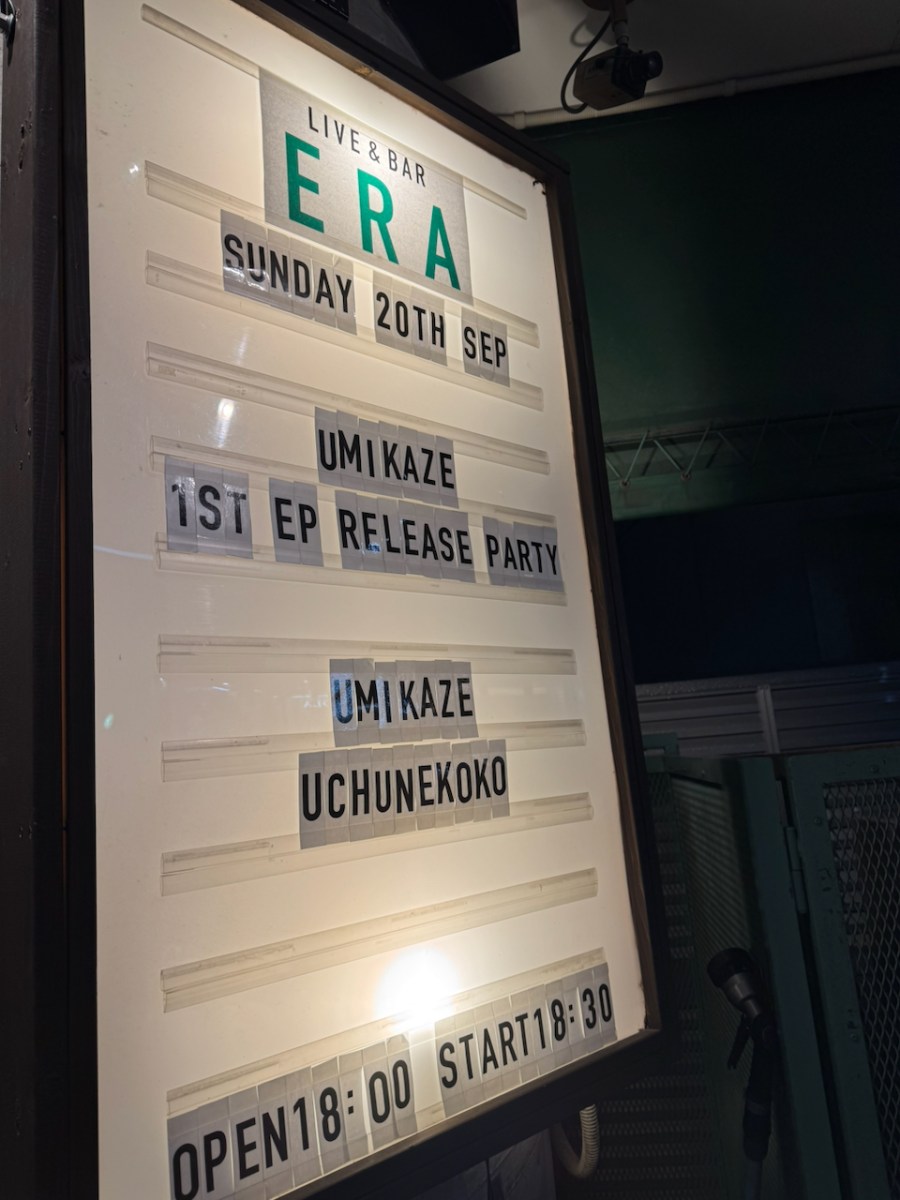 海風邪 1st EP release&nbsp;party@下北沢ERA