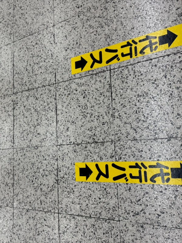 代行バス（２）